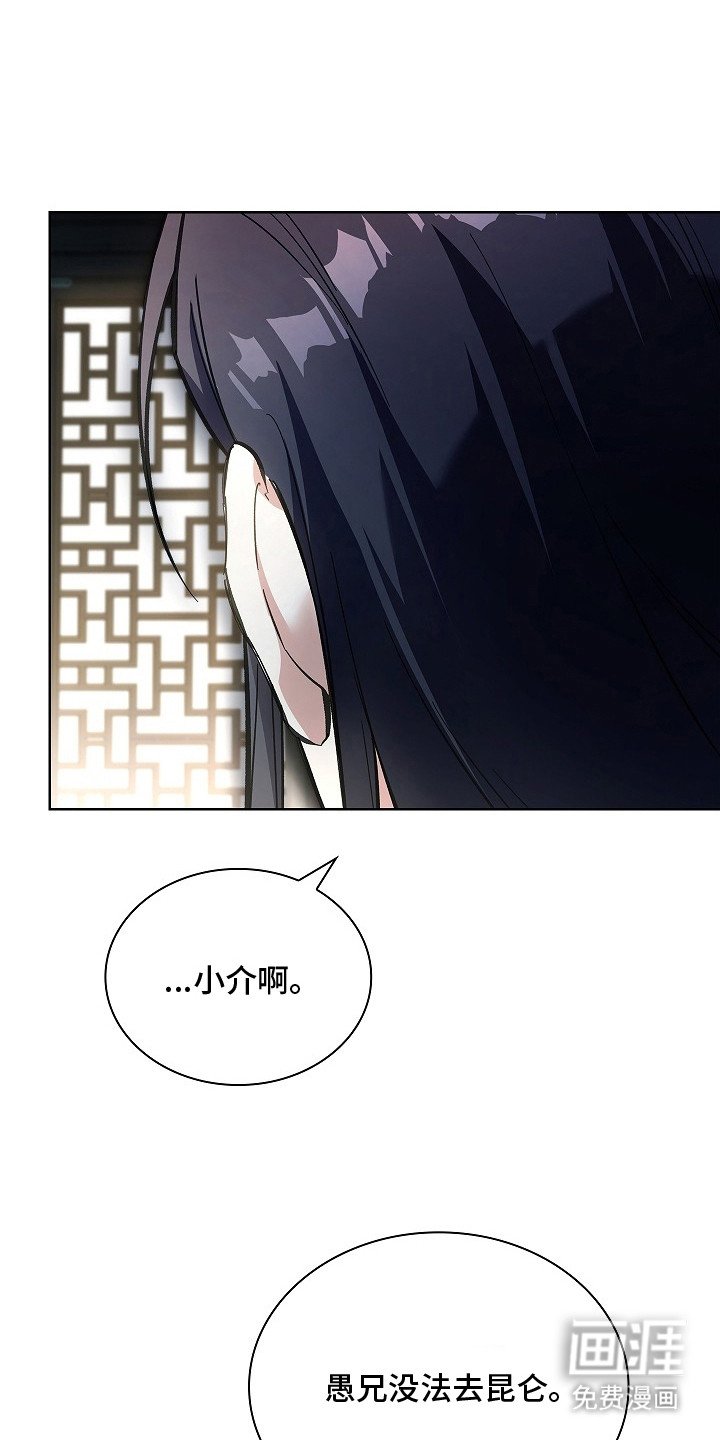 第9章：迅速恢复