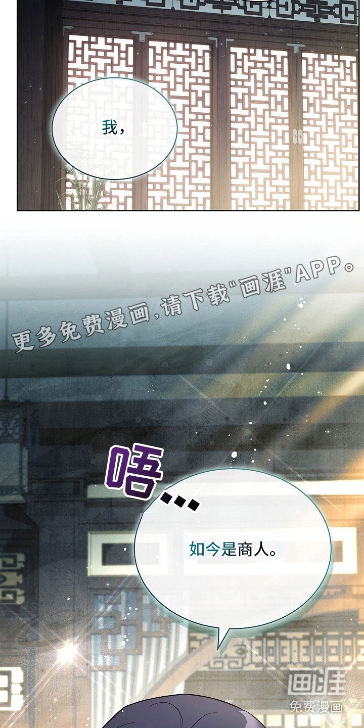 第9章：迅速恢复