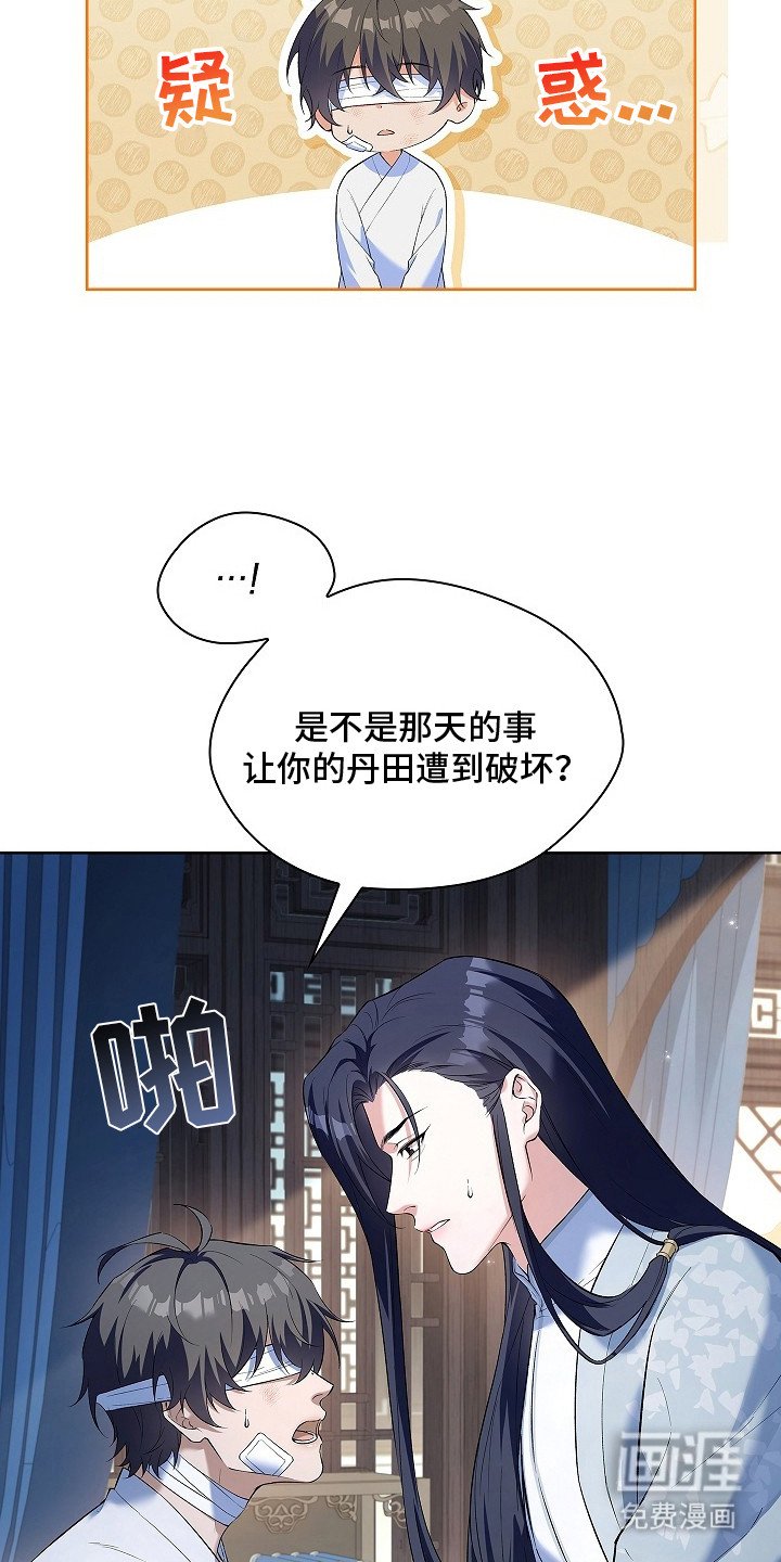 第9章：迅速恢复