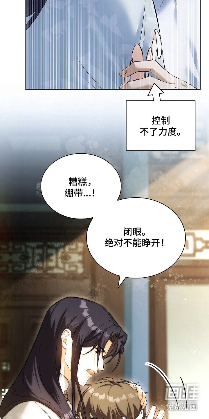 第9章：迅速恢复