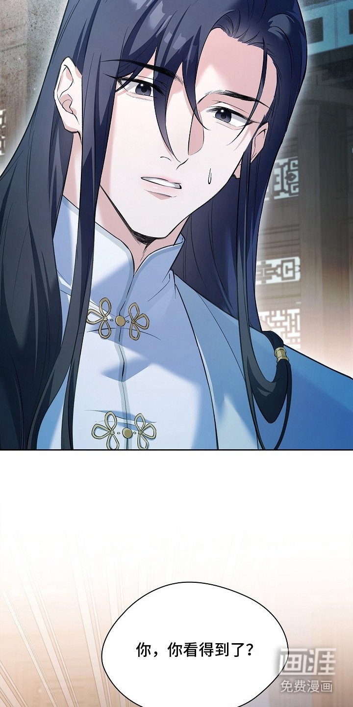 第9章：迅速恢复