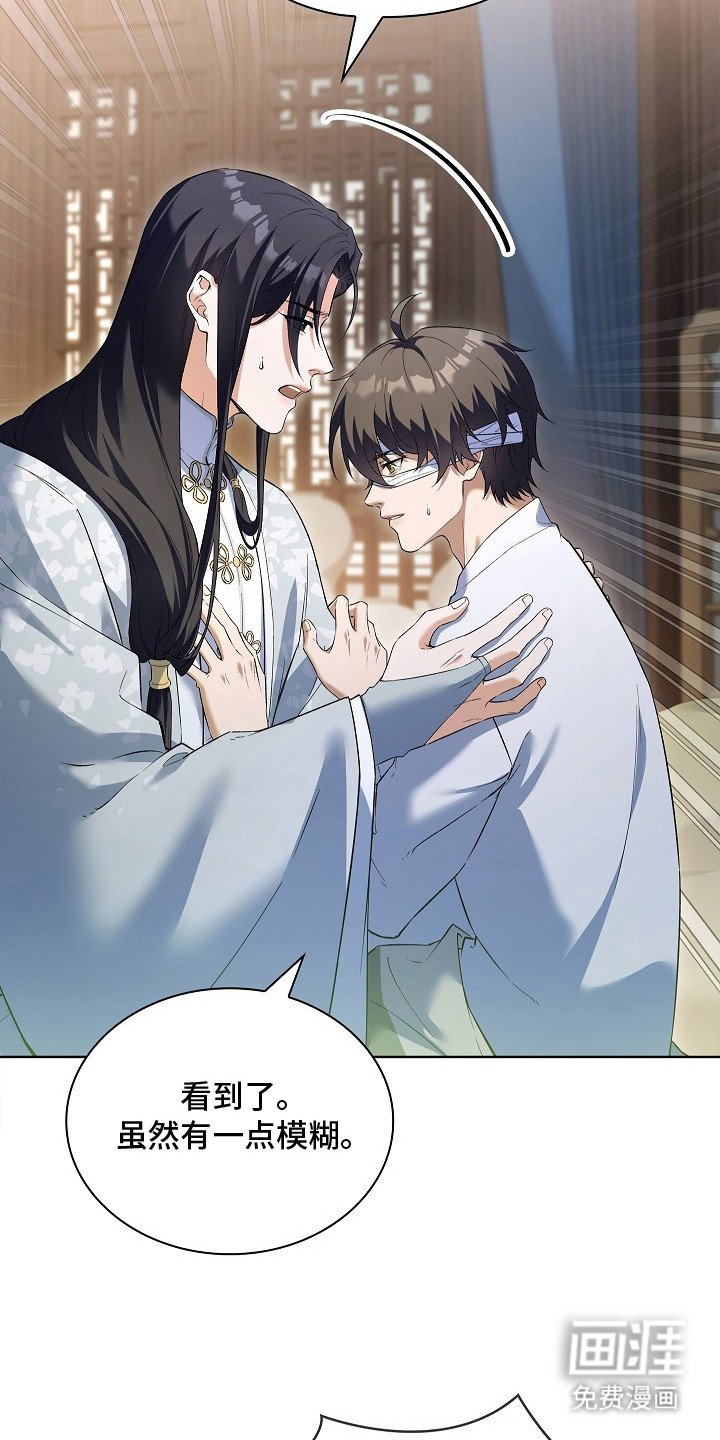 第9章：迅速恢复