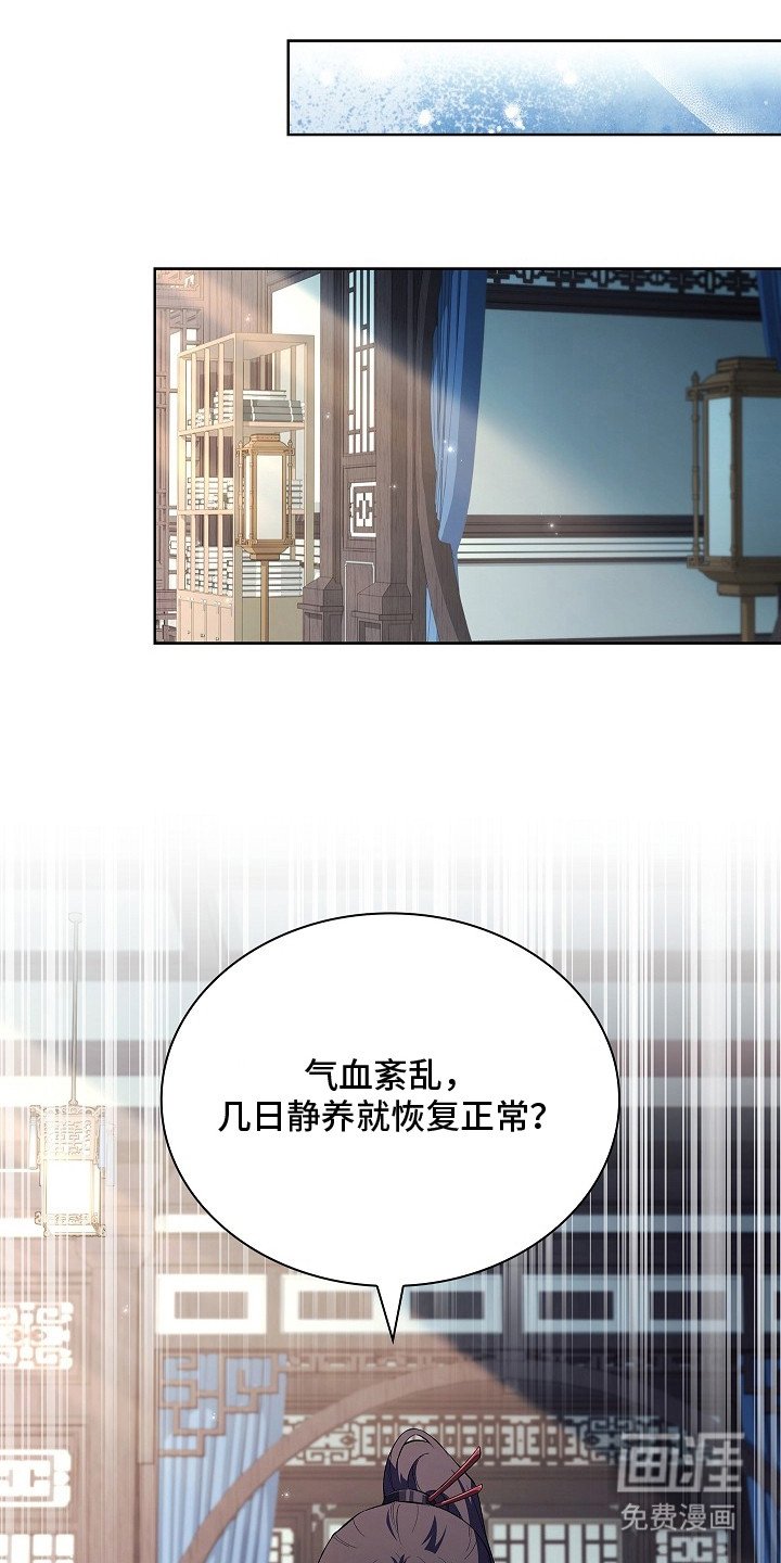 第9章：迅速恢复