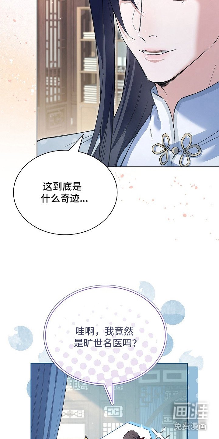 第9章：迅速恢复