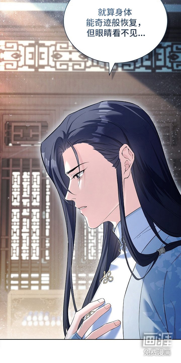 第9章：迅速恢复