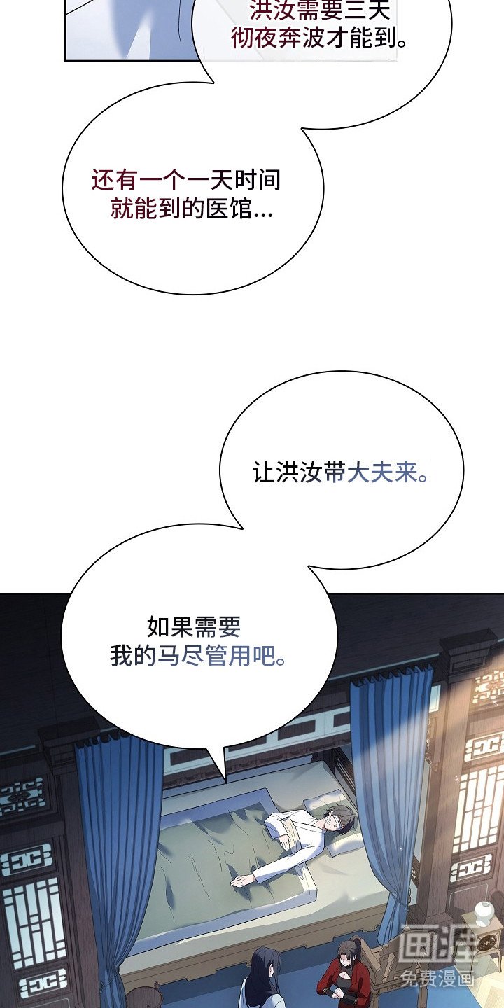 第9章：迅速恢复