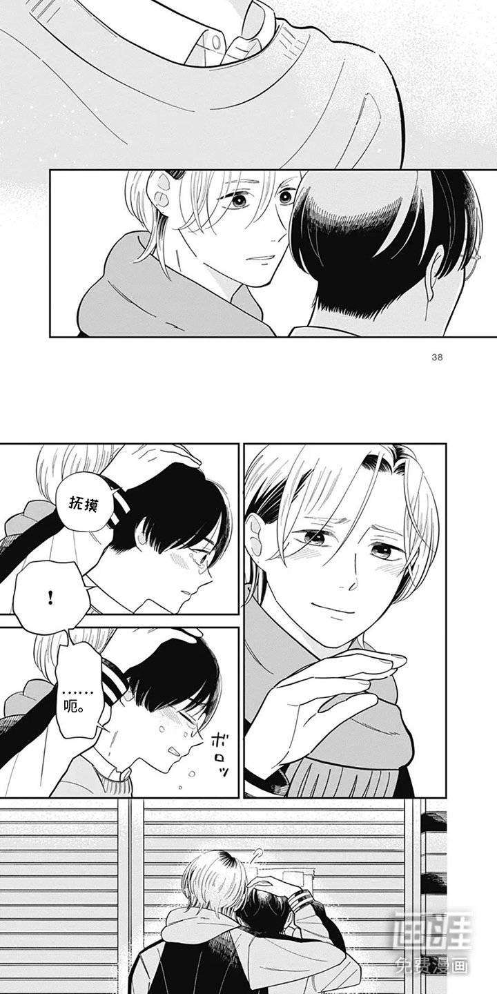第4章：事到如今