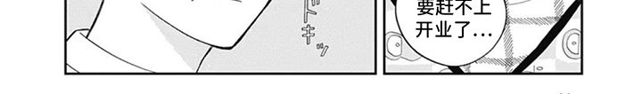 第8章：个人空间