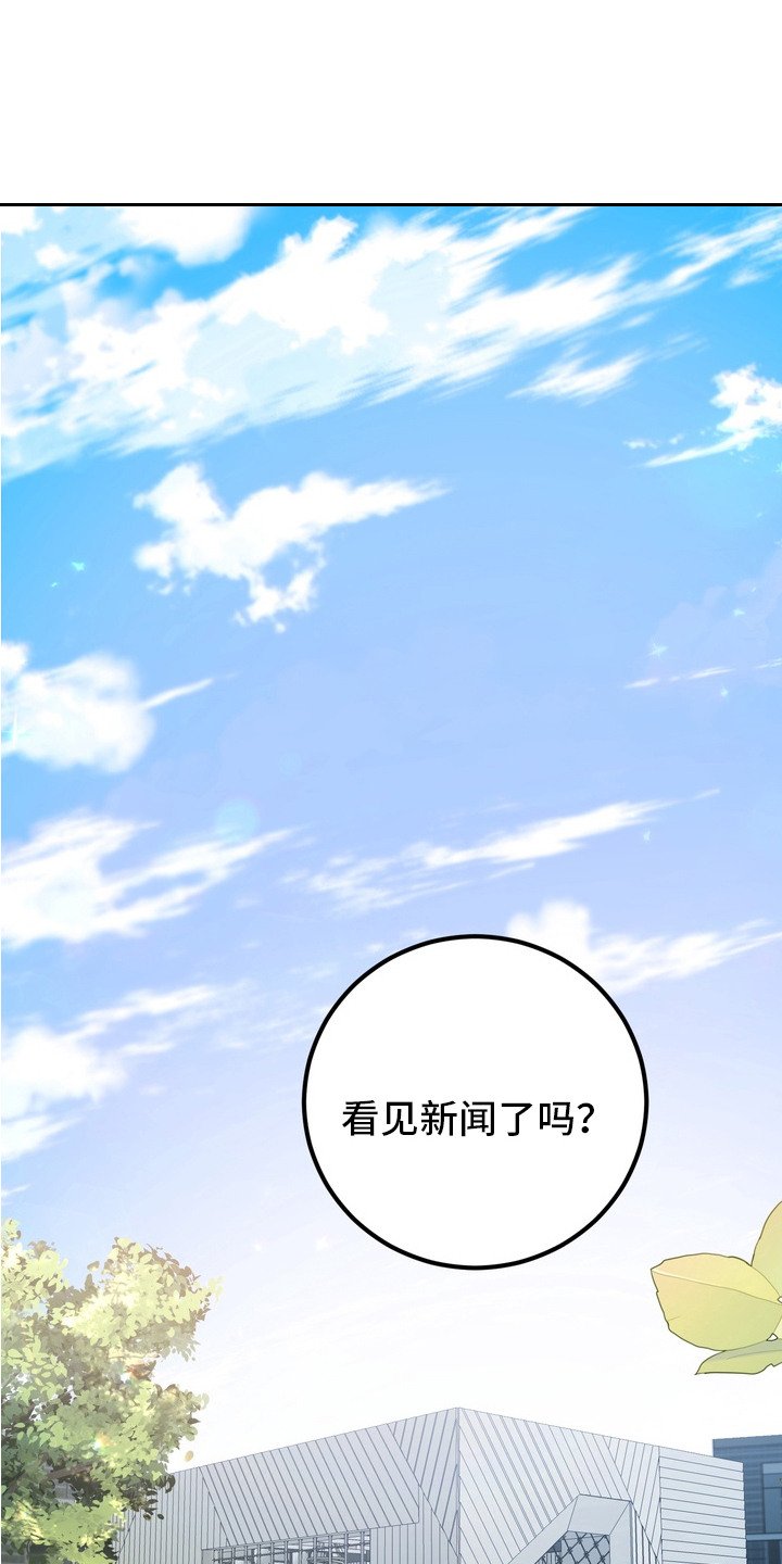 第1章：诈骗犯
