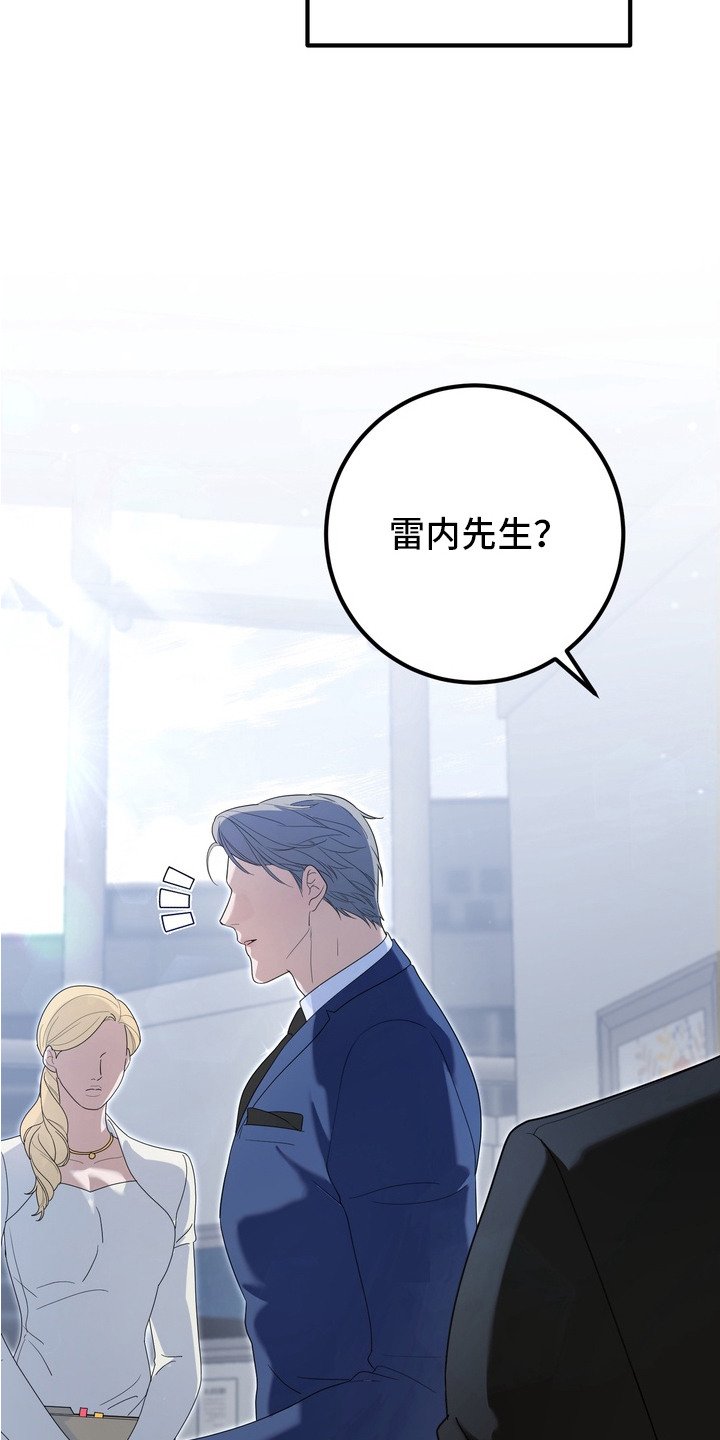 第1章：诈骗犯