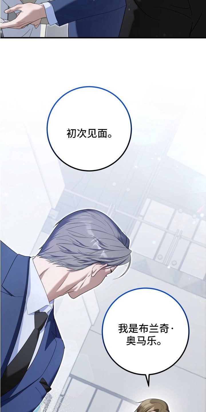 第1章：诈骗犯