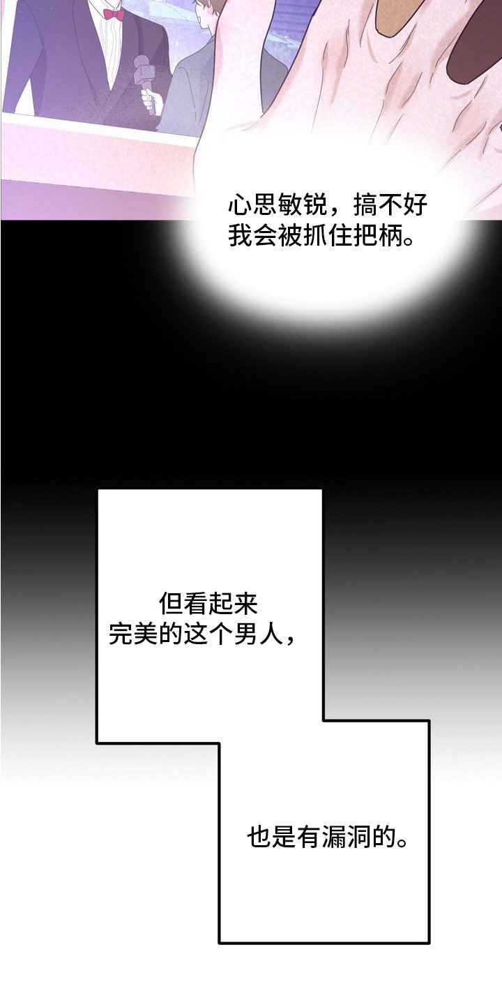 第1章：诈骗犯