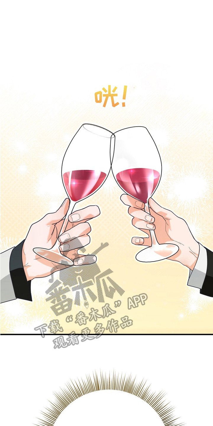 第1章：诈骗犯