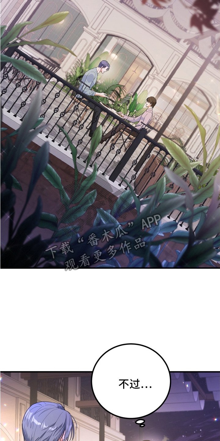 第1章：诈骗犯