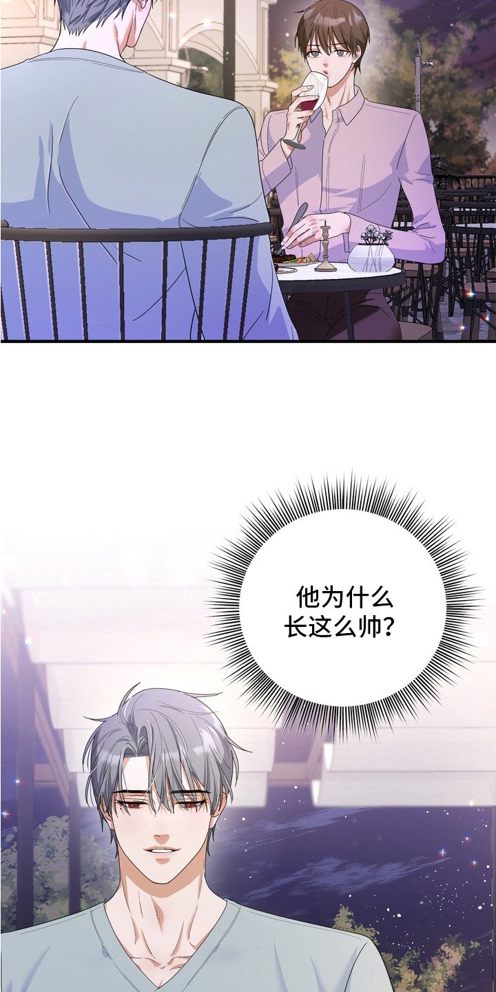 第1章：诈骗犯