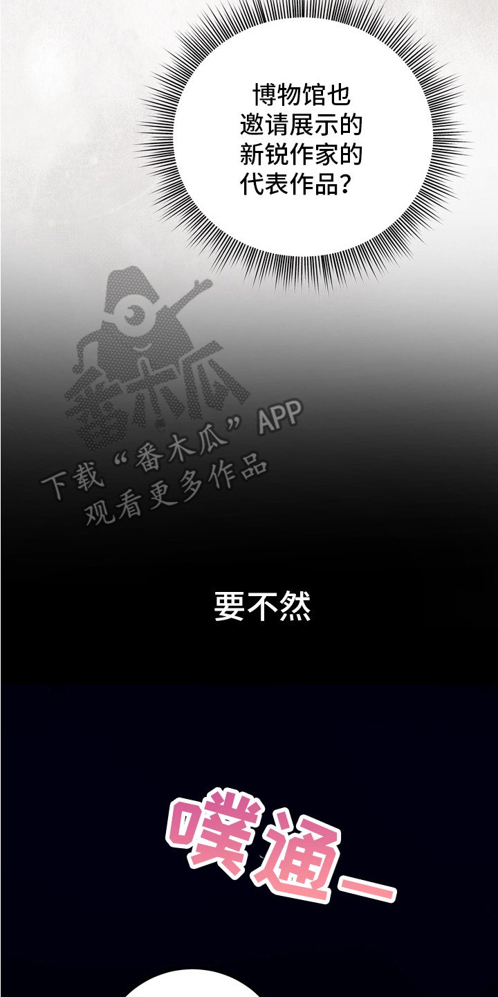 第1章：诈骗犯