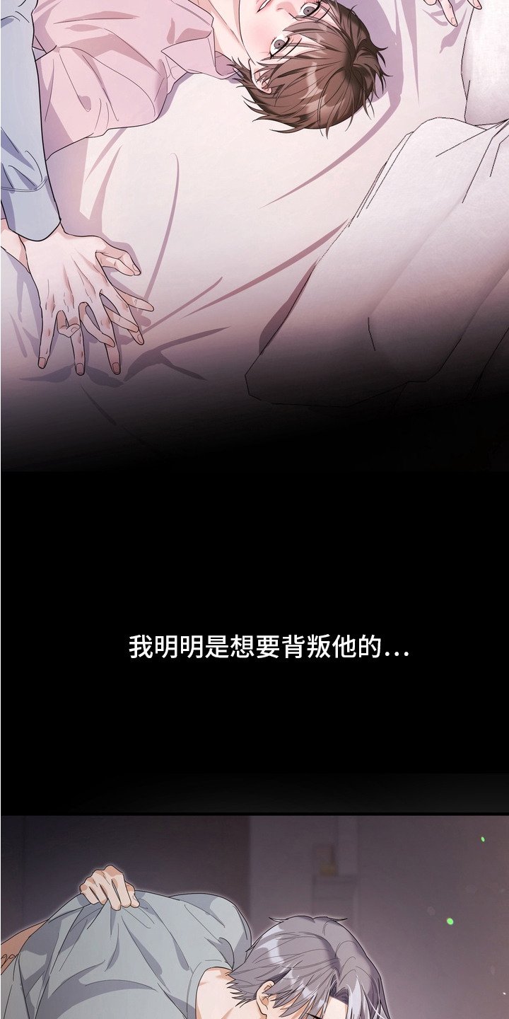 第1章：诈骗犯