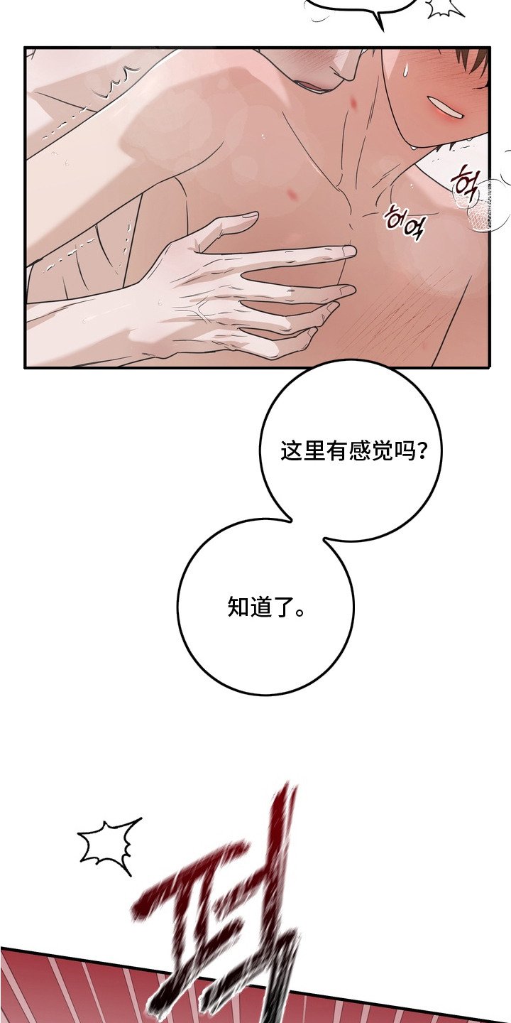 第10章：赝品画家