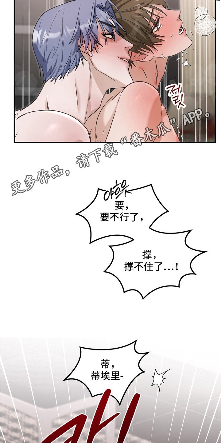 第10章：赝品画家