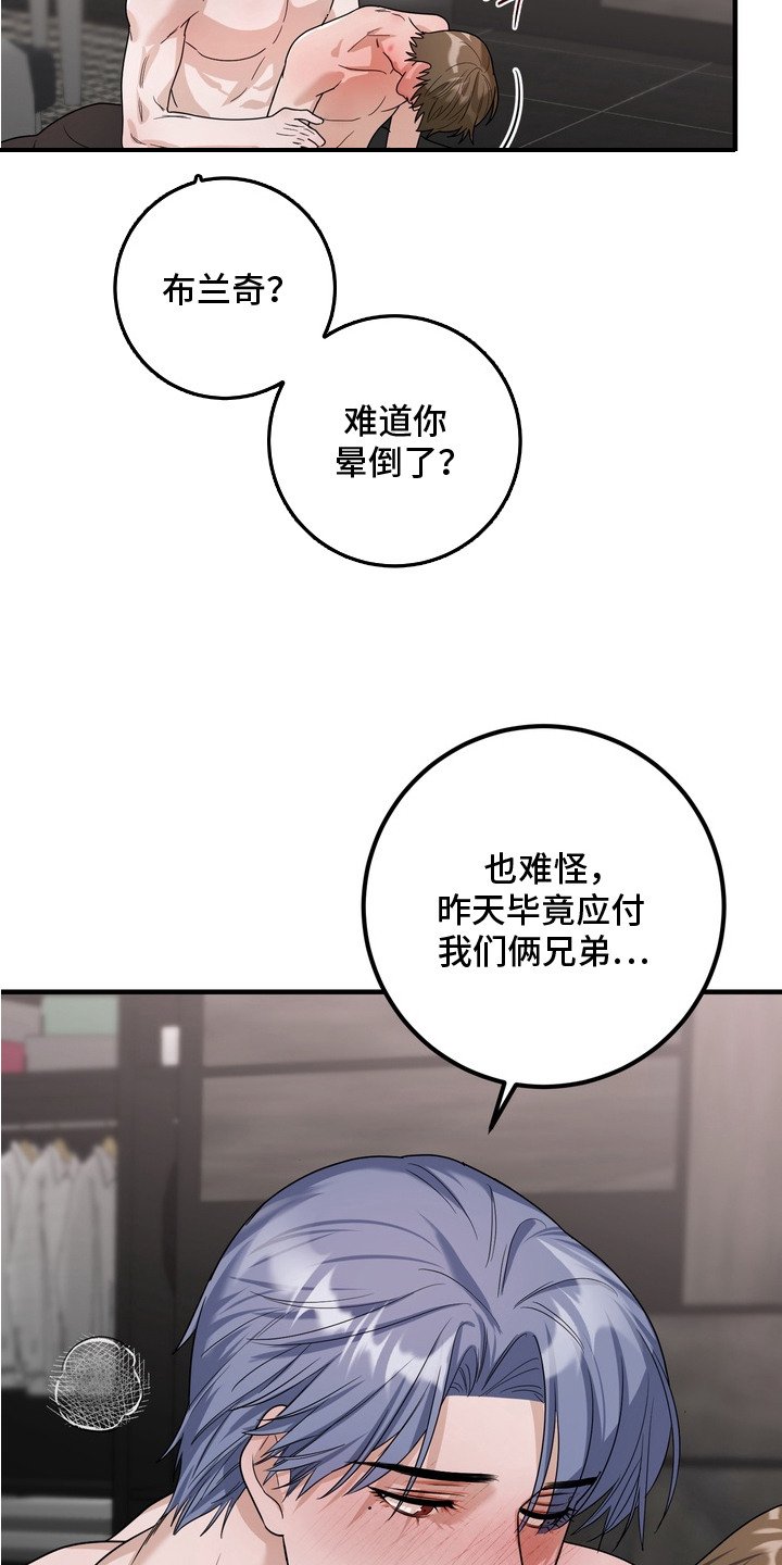 第10章：赝品画家