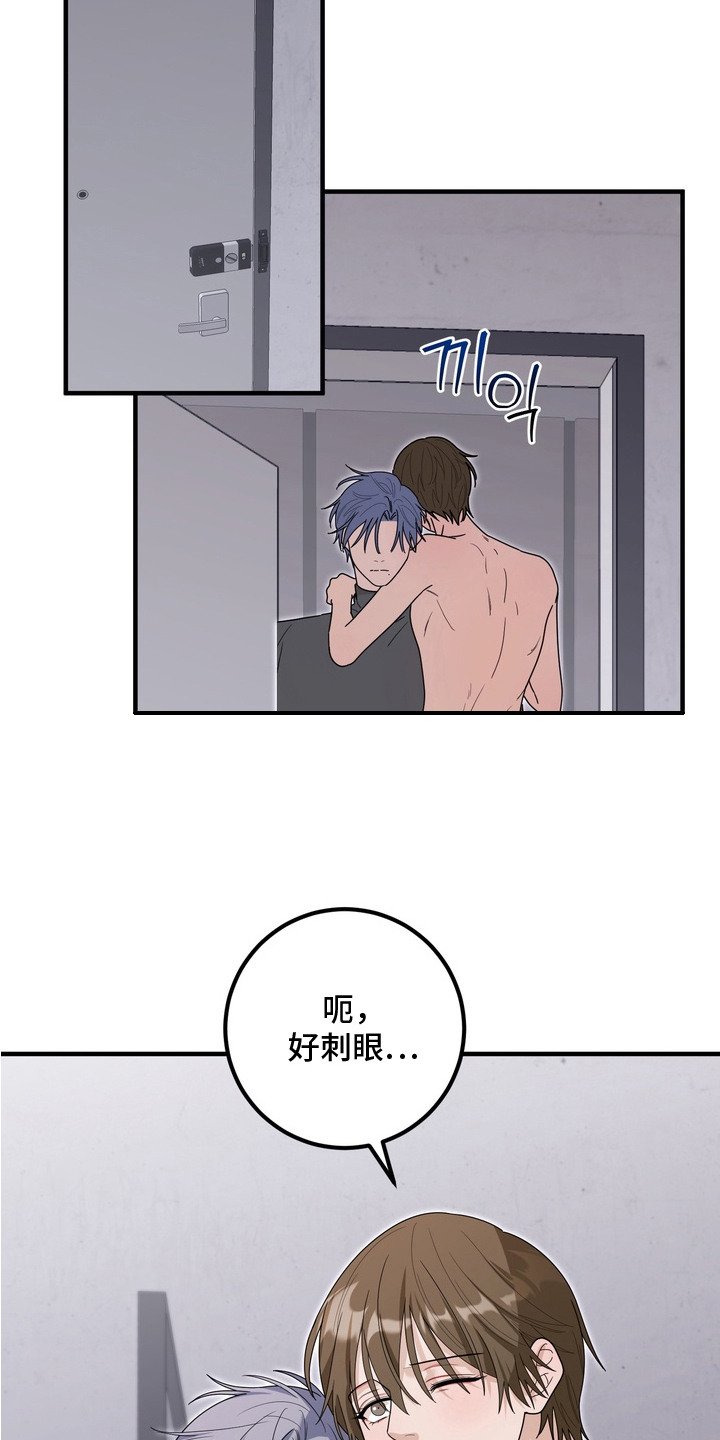 第10章：赝品画家