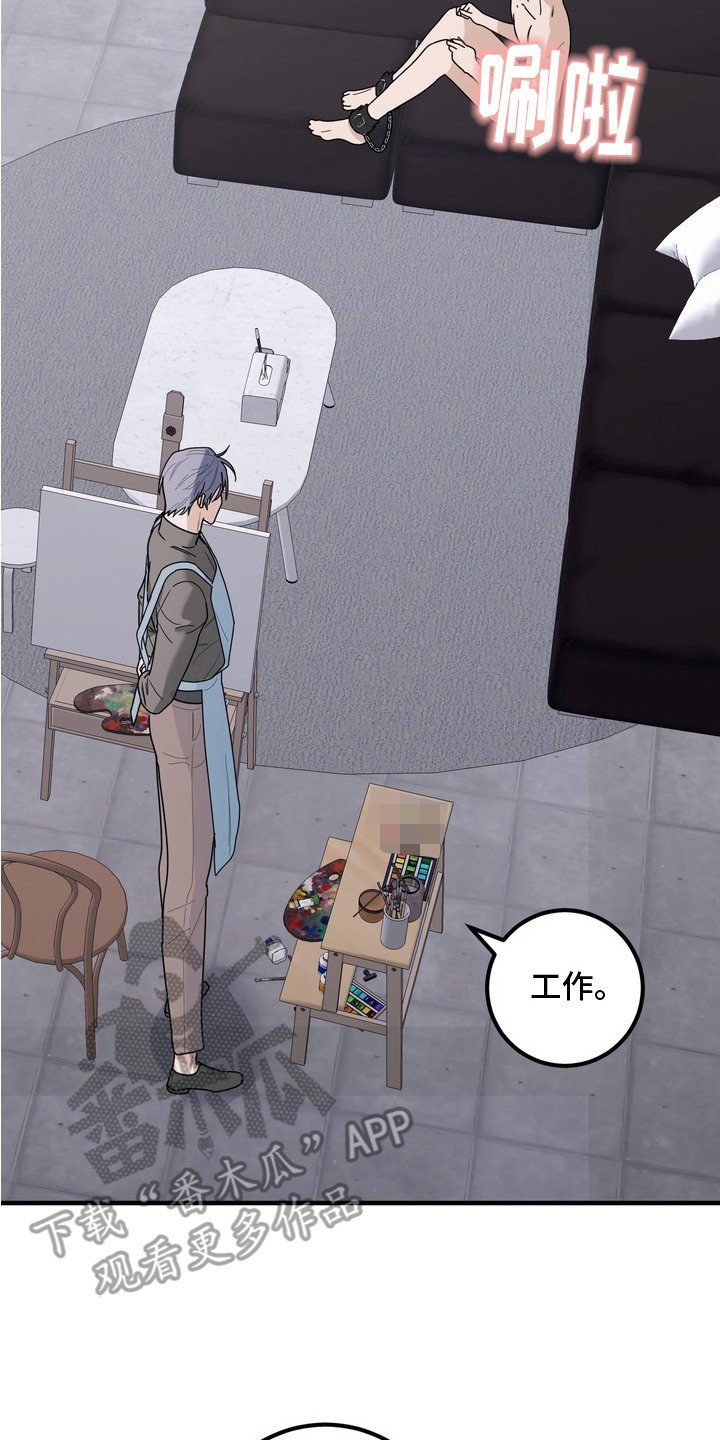 第10章：赝品画家