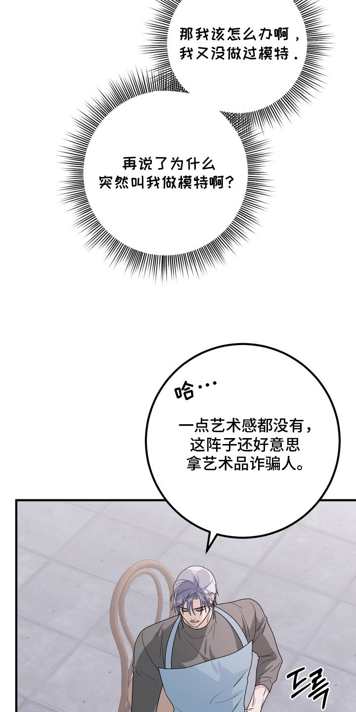 第11章：纠正姿势