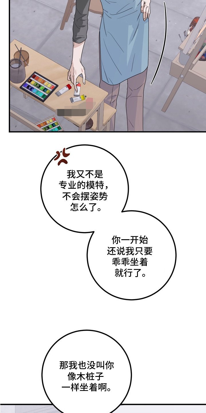 第11章：纠正姿势