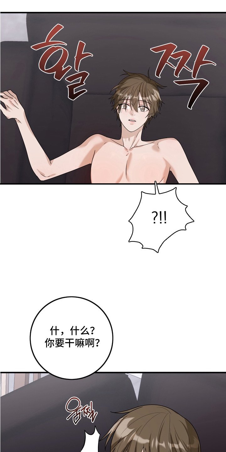 第11章：纠正姿势