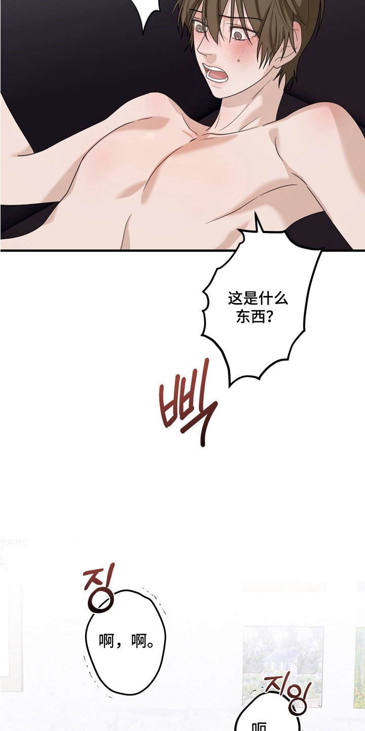 第11章：纠正姿势