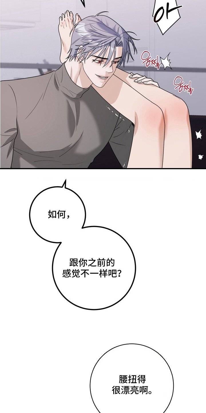 第11章：纠正姿势