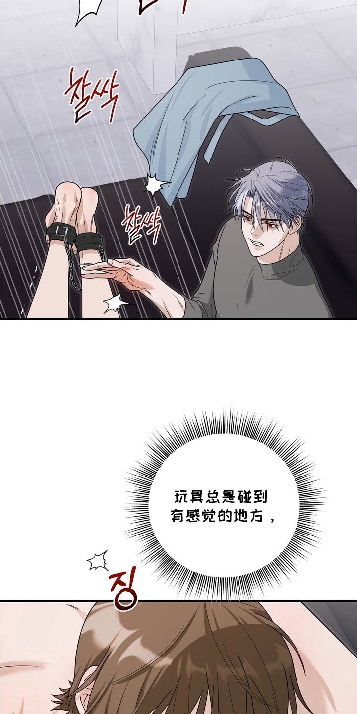 第11章：纠正姿势