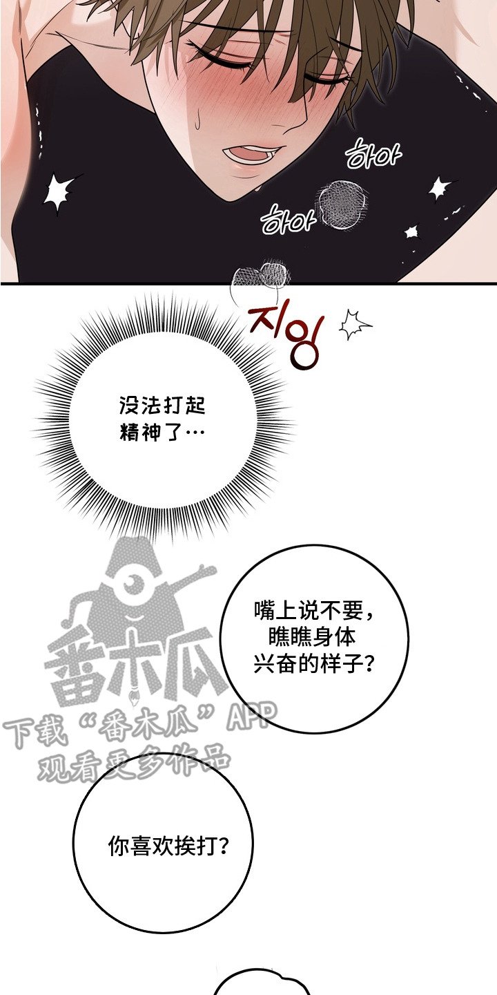 第11章：纠正姿势