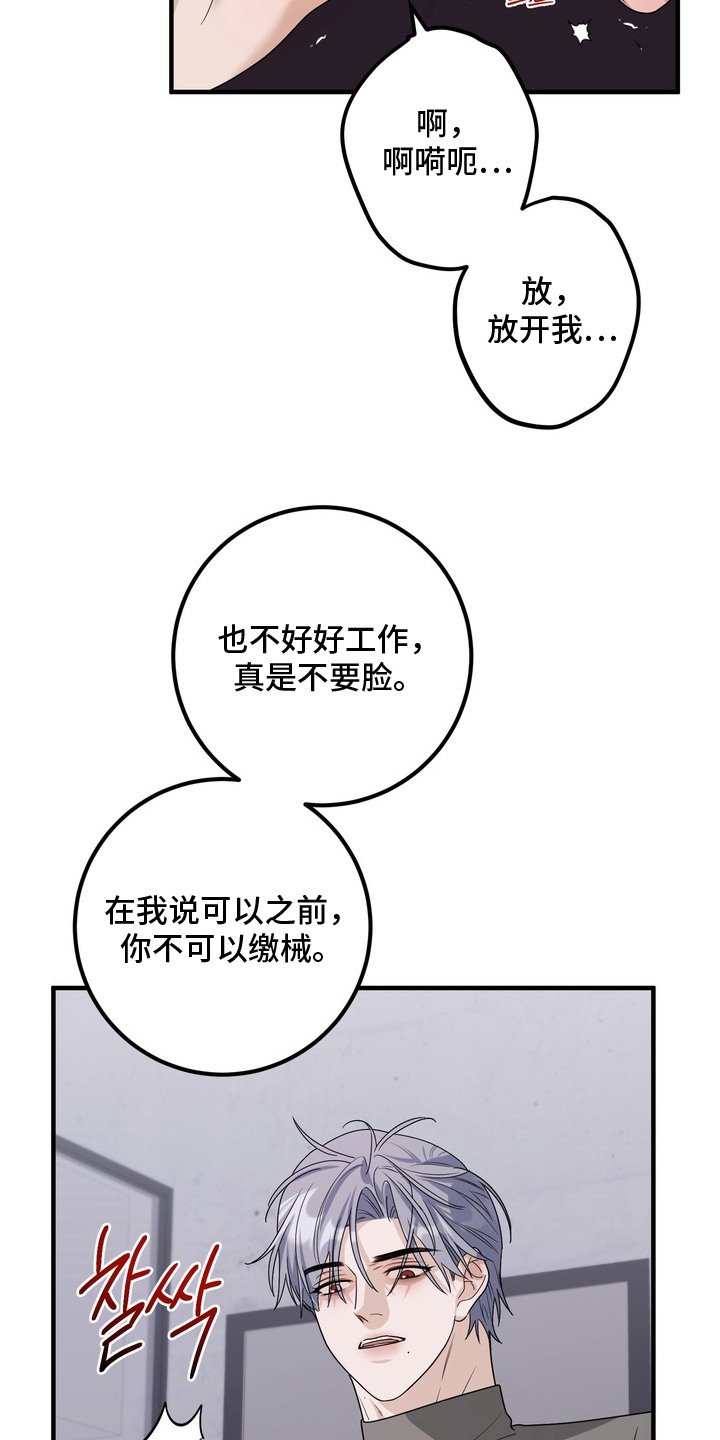 第11章：纠正姿势