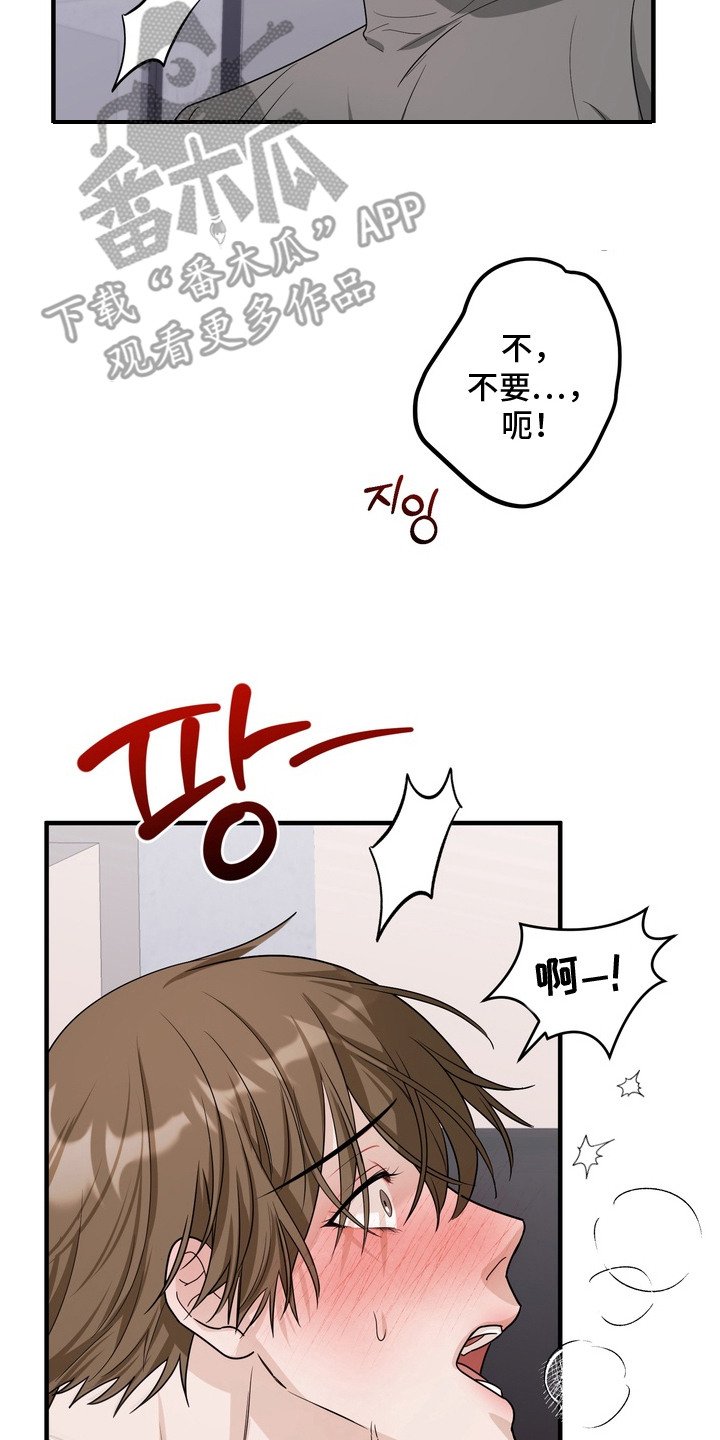 第11章：纠正姿势
