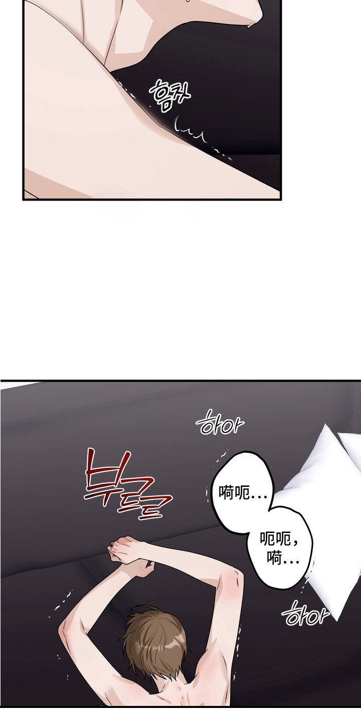 第11章：纠正姿势