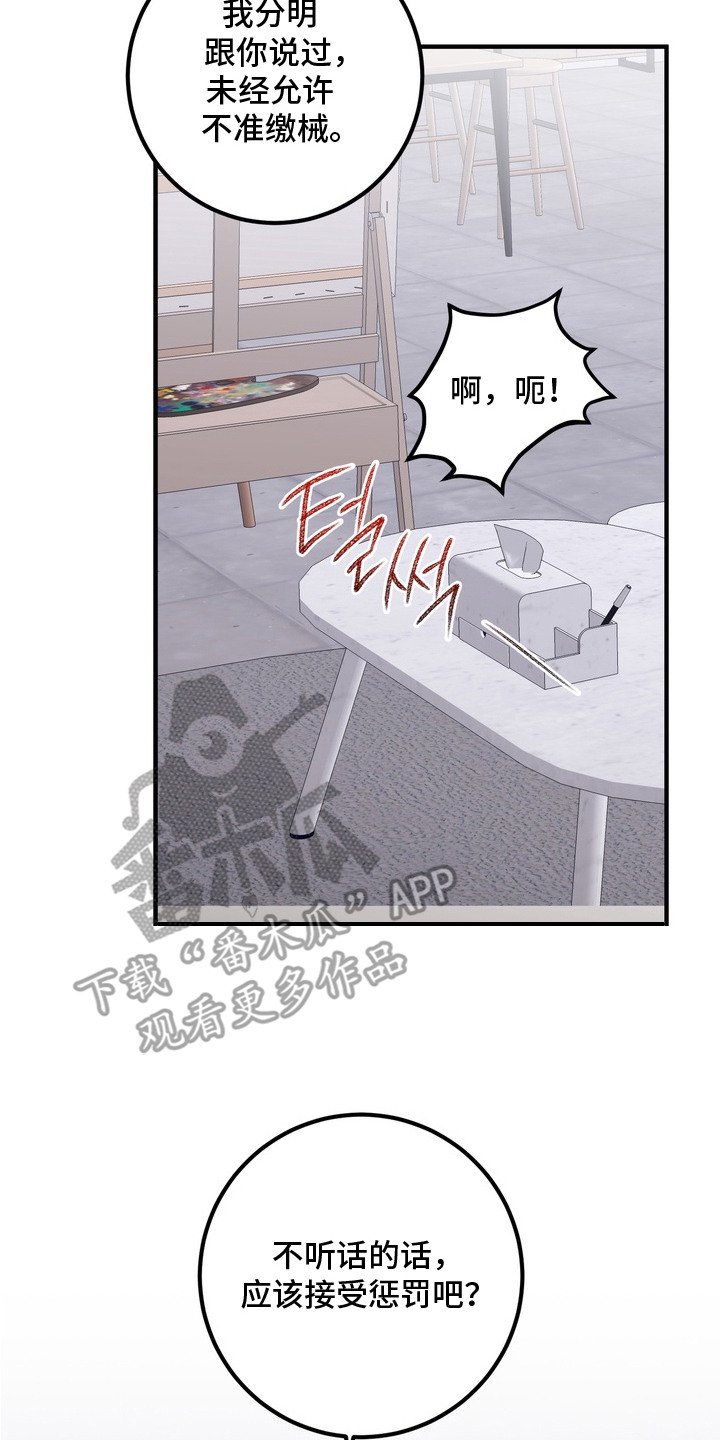 第11章：纠正姿势