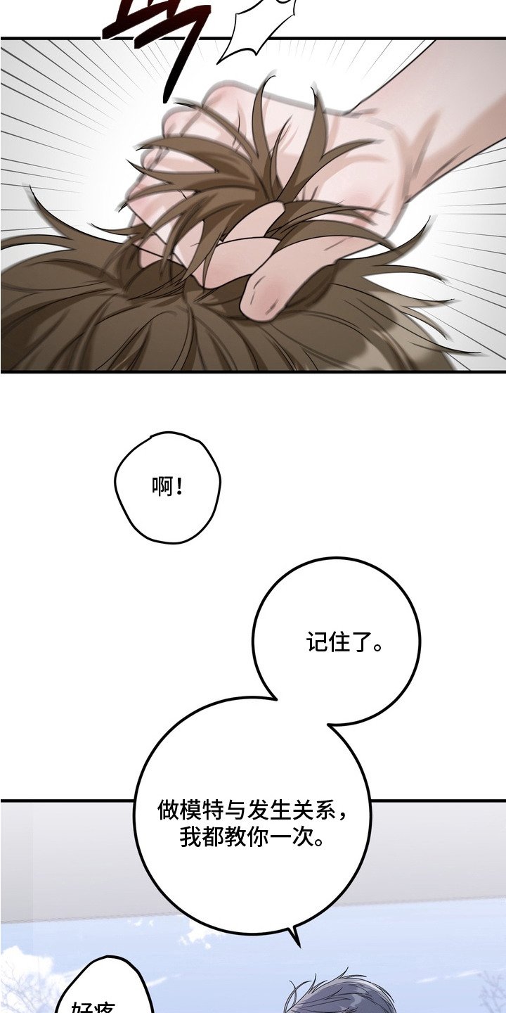 第12章：还有时间