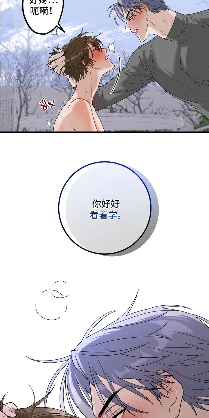 第12章：还有时间