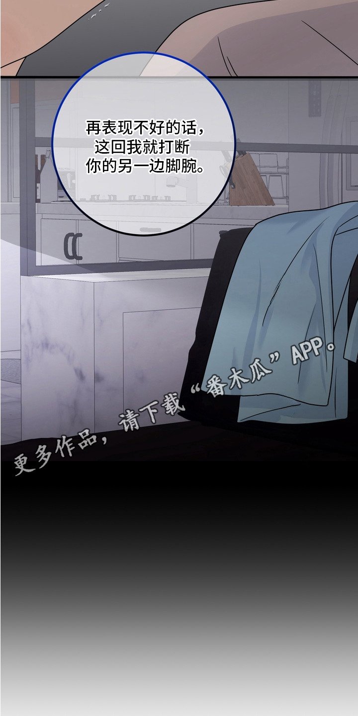 第12章：还有时间