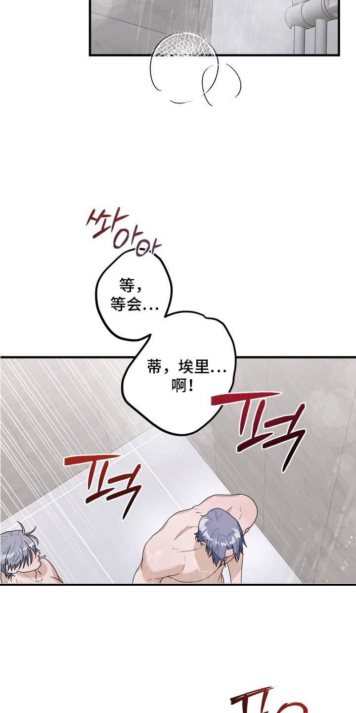 第12章：还有时间