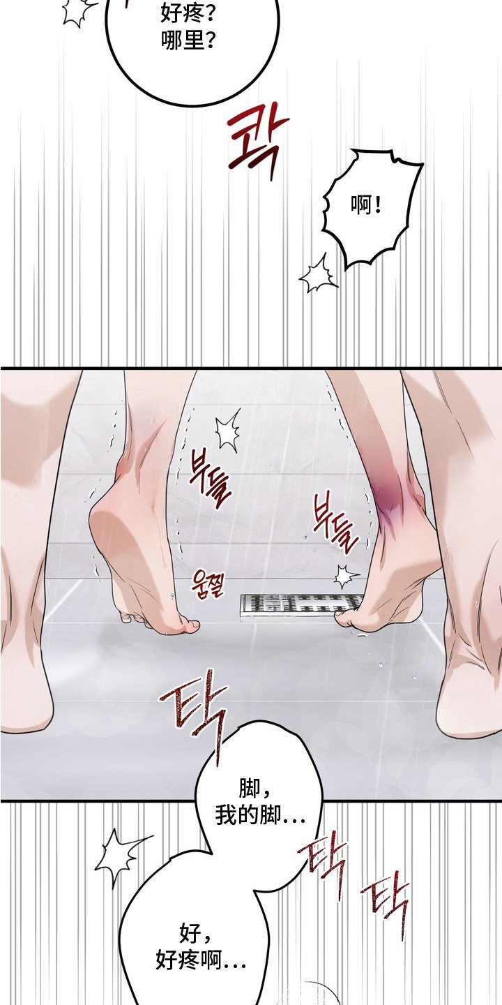 第12章：还有时间