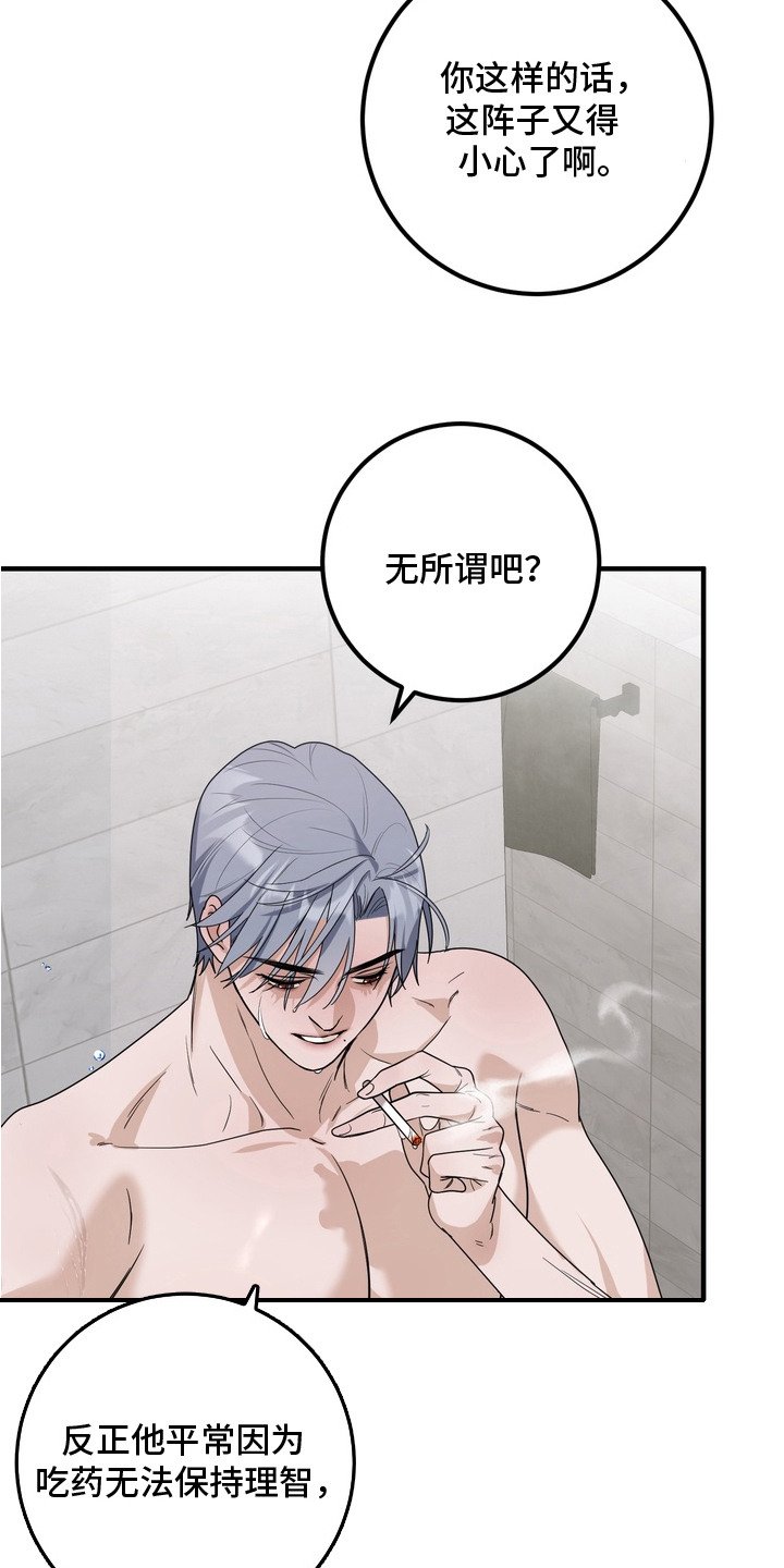 第12章：还有时间