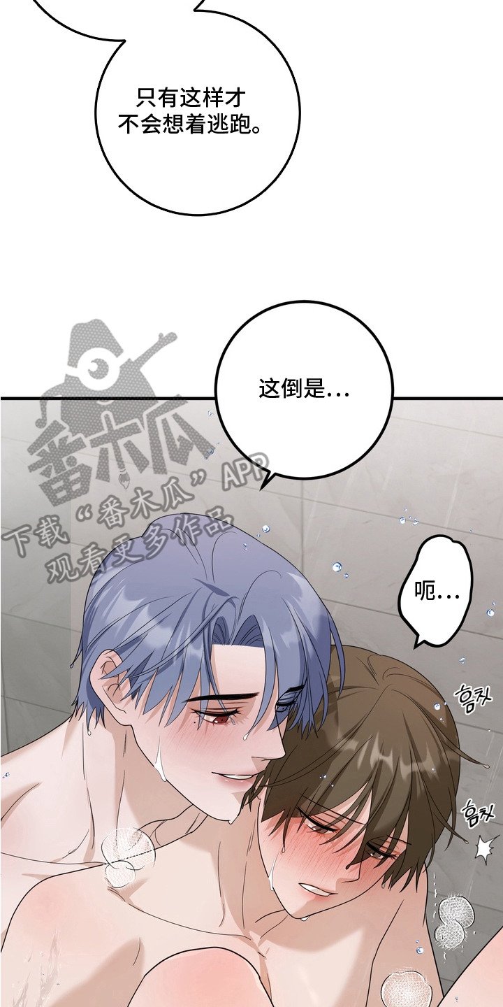 第12章：还有时间