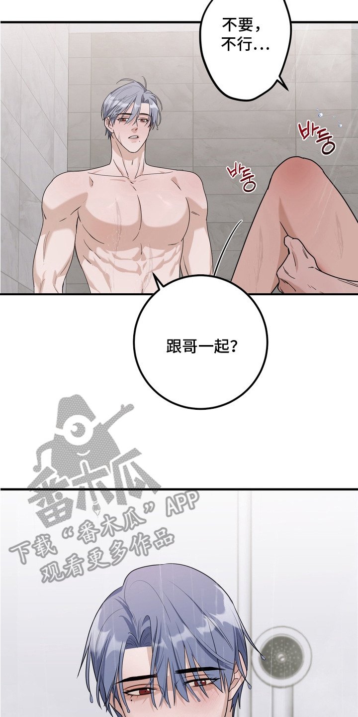 第12章：还有时间