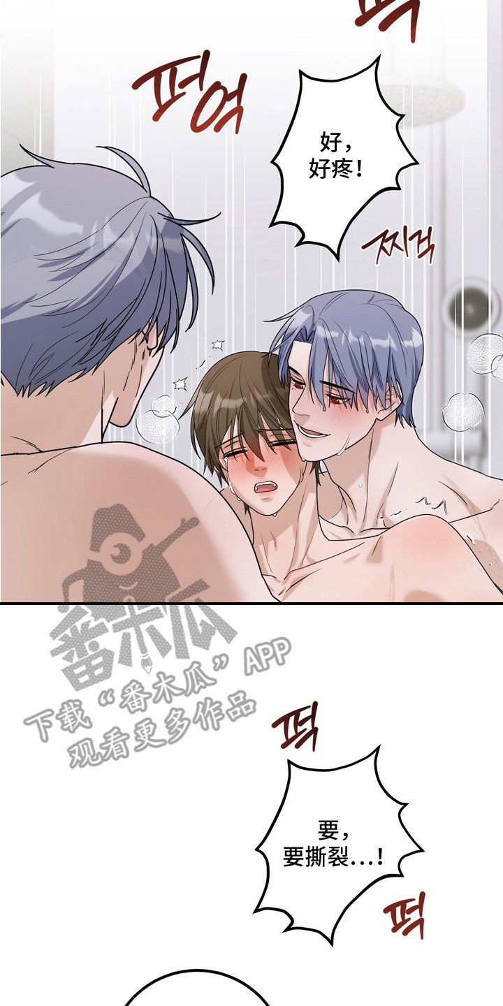 第12章：还有时间