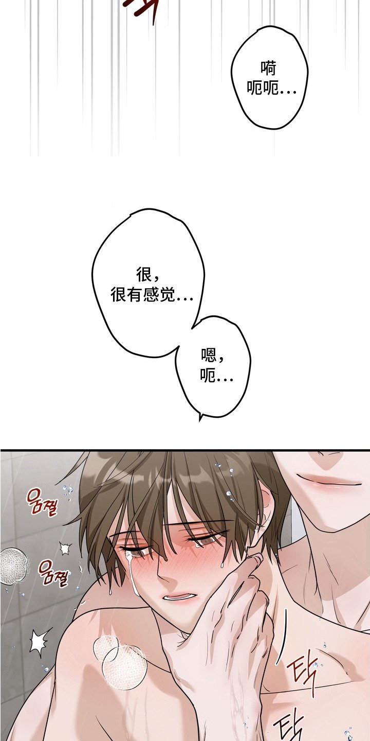 第12章：还有时间