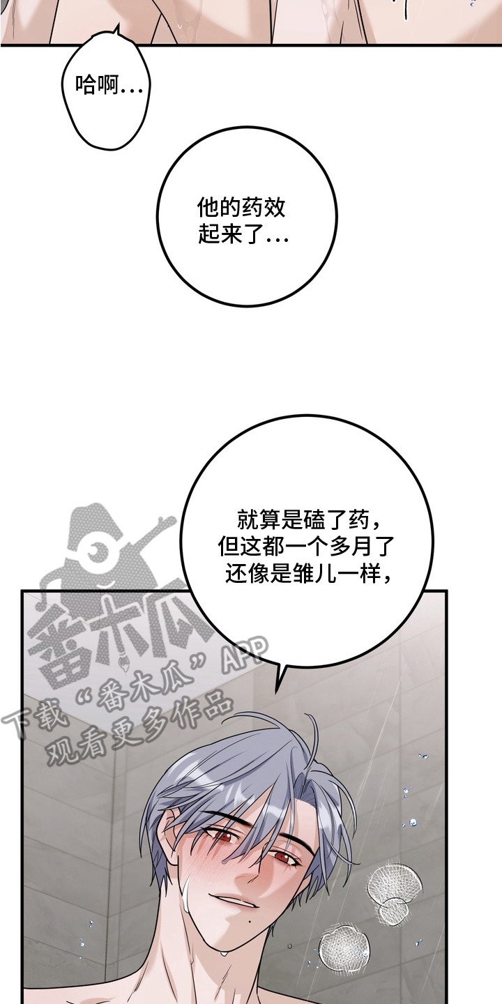 第12章：还有时间