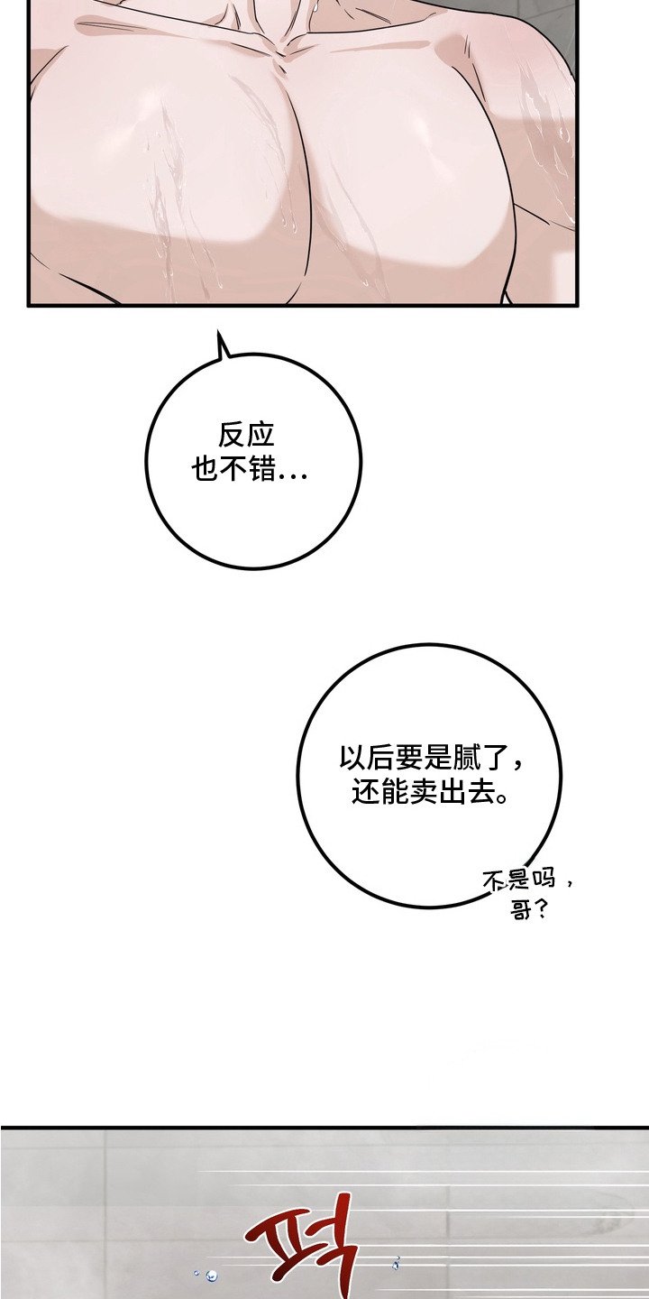 第12章：还有时间