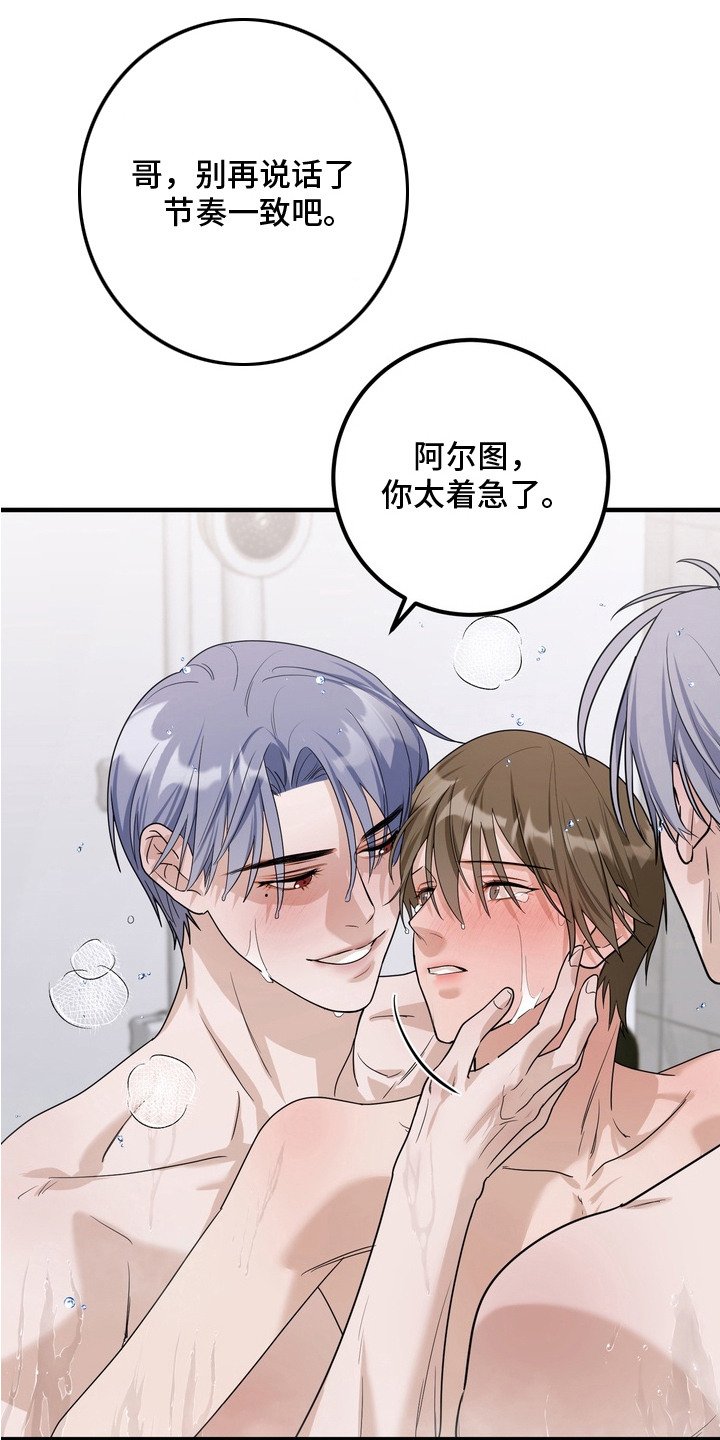 第12章：还有时间